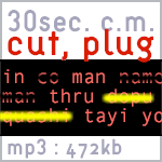 Cut, Plug image