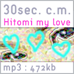 Hitomi My Love image