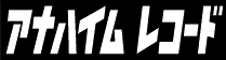 Anaheim Records regular logotype