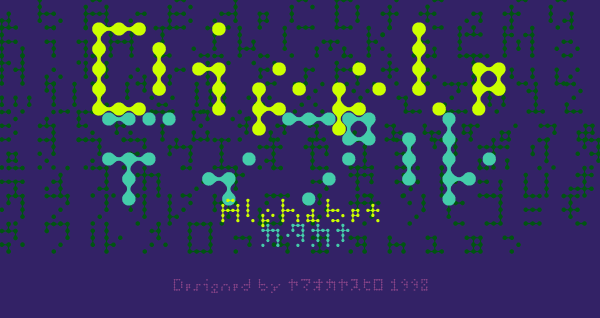 Dipple Image
