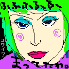 the girl of october 1997