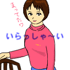 the girl of november 1997