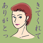 the girl of september 1997