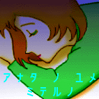 the girl of february 1998