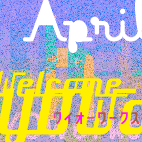 greeting of april 1998