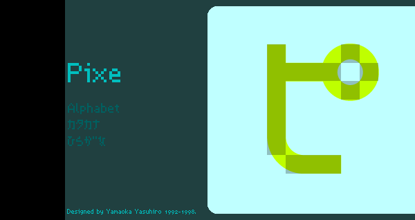 Pixe Image