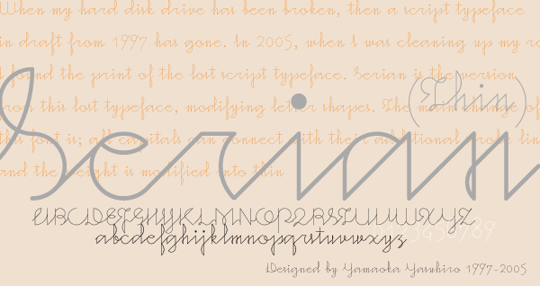 Serian Image