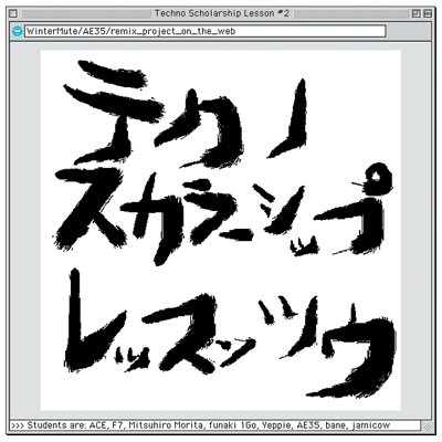 Techno Scholarship Lesson #2 image