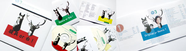 Techno Scholarship Lesson #3 original cd package image