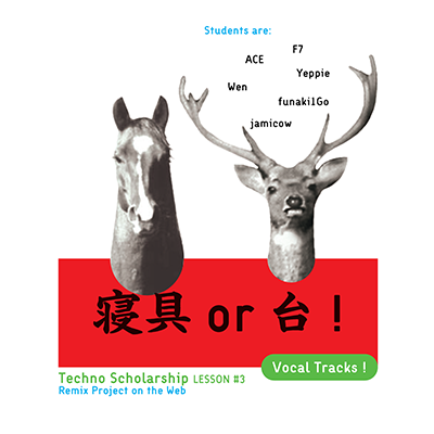 Techno Scholarship Lesson #3 image