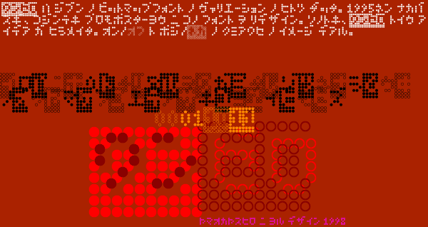 OneZero Katakana Image